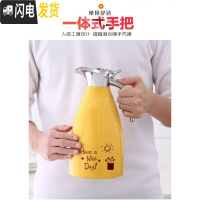 三维工匠家用大众不锈钢保温壶欧式咖啡壶双层真空热水瓶开水壶便携 美好黄色