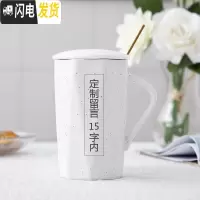 三维工匠定制北欧ins简约创意咖啡杯陶瓷马克杯带盖勺情侣礼盒杯子刻字 灰姑娘定制留言咖啡器具
