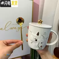 三维工匠北欧ins独角兽马克杯可爱陶瓷带盖水杯早餐杯家用女学生咖啡杯子 金色星星盖独角兽白色+金色勺DA0039咖啡器具