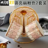 三维工匠英伦风ins欧式陶瓷杯咖啡杯套装下午茶茶具创意杯子家用带碟勺架 繁花似锦亮丽粉色2套装(2杯2碟2勺1架咖啡器具