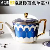 三维工匠英伦风ins欧式陶瓷杯咖啡杯套装下午茶茶具创意杯子家用带碟勺架 单壶繁花似锦磨砂蓝色咖啡器具