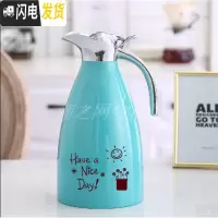 三维工匠家用大众不锈钢保温壶欧式咖啡壶双层真空热水瓶开水壶便携 美好蓝