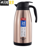 三维工匠保温壶家用304不锈钢大容量暖壶保温瓶真空暖水壶欧式热水瓶 香槟金