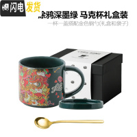 三维工匠西比尔涂鸦杯子创意个性潮流陶瓷水杯家用咖啡杯情侣马克杯带盖勺 涂鸦深墨绿马克杯礼盒装(配勺)咖啡器具