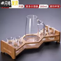 三维工匠白酒杯套装家用玻璃分酒器小烈酒杯一口杯创意12只子弹杯酒盅 15子弹杯6只装+300直身分酒器+竹木杯架