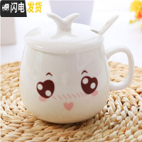 三维工匠可爱女学生杯子宿舍陶瓷喝水杯带盖勺家用早餐杯马克杯创意咖啡杯 可爱+盖勺咖啡器具