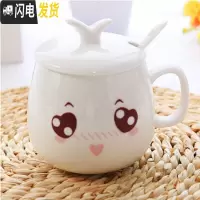 三维工匠可爱女学生杯子宿舍陶瓷喝水杯带盖勺家用早餐杯马克杯创意咖啡杯 可爱+盖勺咖啡器具