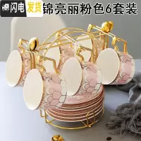 三维工匠英伦风ins欧式陶瓷杯咖啡杯套装下午茶茶具创意杯子家用带碟勺架 繁花似锦亮丽粉色6套装(6杯6碟6勺1架咖啡器具