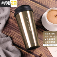 三维工匠保温杯男女不锈钢水杯随手杯车载简约便携创意杯子咖啡杯 金色540咖啡器具