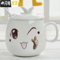 三维工匠可爱女学生杯子宿舍陶瓷喝水杯带盖勺家用早餐杯马克杯创意咖啡杯 胜女+盖勺咖啡器具