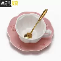 三维工匠日式少女樱花陶瓷咖啡杯咖啡杯碟套装欧式杯碟下午茶杯碟配杯架 1杯1碟赠金勺(粉色)咖啡器具
