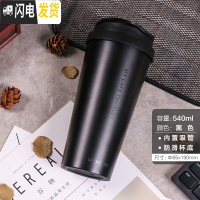 三维工匠保温杯男女不锈钢水杯随手杯车载简约便携创意杯子咖啡杯 黑色540咖啡器具