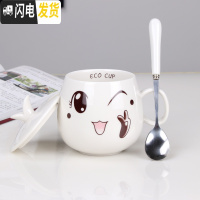 三维工匠可爱女学生杯子宿舍陶瓷喝水杯带盖勺家用早餐杯马克杯创意咖啡杯 胜女+盖+精品勺咖啡器具