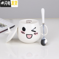 三维工匠可爱女学生杯子宿舍陶瓷喝水杯带盖勺家用早餐杯马克杯创意咖啡杯 抛媚眼+盖+精品勺咖啡器具