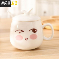 三维工匠可爱女学生杯子宿舍陶瓷喝水杯带盖勺家用早餐杯马克杯创意咖啡杯 放电+盖勺咖啡器具