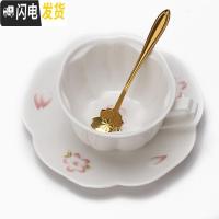 三维工匠日式少女樱花陶瓷咖啡杯咖啡杯碟套装欧式杯碟下午茶杯碟配杯架 1杯1碟赠金勺(白色)咖啡器具