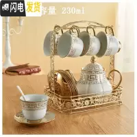 三维工匠咖啡杯套装套具 整套欧式骨瓷陶瓷杯碟茶具茶杯家用马克杯水杯子 吉祥1壶6杯碟勺+架子咖啡器具