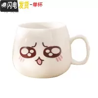 三维工匠卡通可爱杯子陶瓷带盖子勺子马克杯咖啡牛奶杯情侣水杯创意女学生 单杯感动咖啡器具