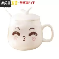 三维工匠卡通可爱杯子陶瓷带盖子勺子马克杯咖啡牛奶杯情侣水杯创意女学生 带盖带勺么么哒咖啡器具