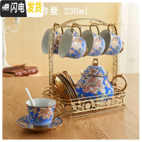 三维工匠咖啡杯套装套具 整套欧式骨瓷陶瓷杯碟茶具茶杯家用马克杯水杯子 蓝莲花1壶6杯碟勺+架子咖啡器具