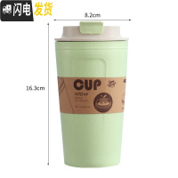 三维工匠早餐杯带盖咖啡杯可插吸管便携竹纤维办公室随手杯情侣简约马克杯 北欧绿420随手杯-可插吸管咖啡器具
