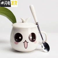 三维工匠可爱女学生杯子宿舍陶瓷喝水杯带盖勺家用早餐杯马克杯创意咖啡杯 快乐+盖+精品勺咖啡器具
