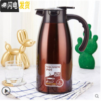 三维工匠保温壶家用304不锈钢欧式大容量暧壶热水瓶真空按压式咖啡壶 酒红色2100后需壶盖可免费领取一个长期有效