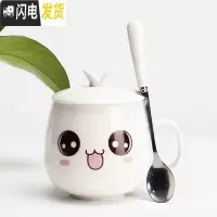 三维工匠可爱女学生杯子宿舍陶瓷喝水杯带盖勺家用早餐杯马克杯创意咖啡杯 萌萌哒+盖+精品勺咖啡器具