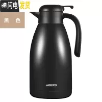 三维工匠欧式不锈钢家用保温壶大容量热水瓶保温瓶保温水壶暖壶暖瓶 紫黑色