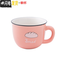 三维工匠卡通可爱杯子陶瓷带盖子勺子马克杯咖啡牛奶杯情侣水杯创意女学生 卡通图片粉色单杯子咖啡器具