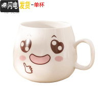 三维工匠卡通可爱杯子陶瓷带盖子勺子马克杯咖啡牛奶杯情侣水杯创意女学生 单杯棒棒哒咖啡器具