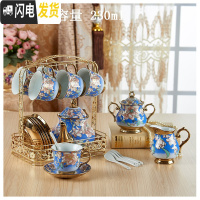 三维工匠咖啡杯套装套具 整套欧式骨瓷陶瓷杯碟茶具茶杯家用马克杯水杯子 蓝莲花3壶6杯碟勺+架子送礼盒咖啡器具