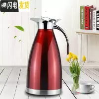 三维工匠家用大众不锈钢保温壶欧式咖啡壶双层真空热水瓶开水壶便携 级版红保温10小时左右