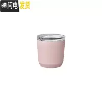 三维工匠情侣定制|To Go不锈钢车载便携手冲挂耳随行保温外带咖啡杯 粉红色/240咖啡器具