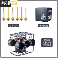 三维工匠咖啡杯套装欧式小意式轻奢杯子陶瓷家用下午茶茶具北欧ins风 星空黑-6杯6碟6勺+杯架(礼盒装)咖啡器具