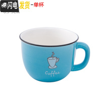 三维工匠卡通可爱杯子陶瓷带盖子勺子马克杯咖啡牛奶杯情侣水杯创意女学生 卡通图案蓝色单杯子咖啡器具