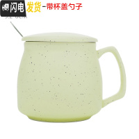 三维工匠卡通可爱杯子陶瓷带盖子勺子马克杯咖啡牛奶杯情侣水杯创意女学生 绿色满天星绿色咖啡器具