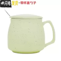 三维工匠卡通可爱杯子陶瓷带盖子勺子马克杯咖啡牛奶杯情侣水杯创意女学生 绿色满天星绿色咖啡器具