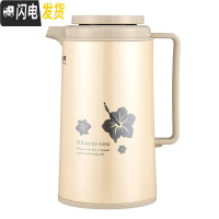三维工匠保温壶家用保温水壶大容量热水瓶日式暖水壶宿舍保温瓶热水壶 1.0浅灰白(扶桑)