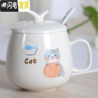 三维工匠可爱女学生杯子宿舍陶瓷喝水杯带盖勺家用早餐杯马克杯创意咖啡杯 灰猫+盖勺咖啡器具