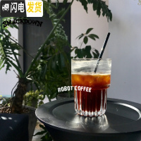 三维工匠ins咖啡杯 冰拿铁咖啡杯冰咖啡杯拉花咖啡杯142/260/350 350-竖纹咖啡器具