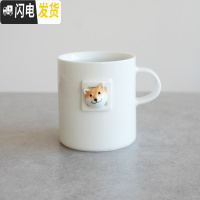 三维工匠 创意可爱马克杯ins陶瓷咖啡杯柴犬杯子情侣送女友男 小太郎白釉咖啡器具