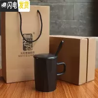 三维工匠ins北欧简约陶瓷马克杯子咖啡杯带盖勺情侣办公室家用男女喝水杯 几何黑400礼盒装(带瓷盖勺)咖啡器具