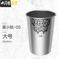 三维工匠工业风创意北欧304不锈钢啤酒酒杯子防摔ins杯冷饮咖啡抖音大容量 莫小姐-05[大号]咖啡器具