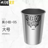 三维工匠工业风创意北欧304不锈钢啤酒酒杯子防摔ins杯冷饮咖啡抖音大容量 莫小姐-05[大号]咖啡器具