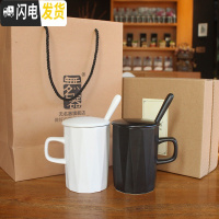 三维工匠ins北欧简约陶瓷马克杯子咖啡杯带盖勺情侣办公室家用男女喝水杯 几何黑白一对400礼盒装(带瓷盖勺)咖啡器具