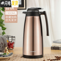 三维工匠㊣保温水壶家用保温瓶玻璃内胆热水瓶大容量暖水壶保温壶 香槟色(1900)