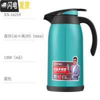 三维工匠保温壶家用玻璃内胆暖壶水壶热水瓶热水壶大容量保温瓶暖瓶 深蓝色