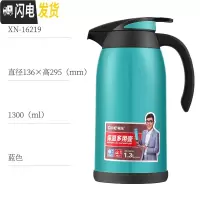三维工匠保温壶家用玻璃内胆暖壶水壶热水瓶热水壶大容量保温瓶暖瓶 深蓝色