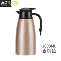 三维工匠大号304不锈钢保温水壶家用保温壶大容量热水瓶暖水壶暖壶暖水瓶 304不锈钢内胆迎宾壶香槟金2